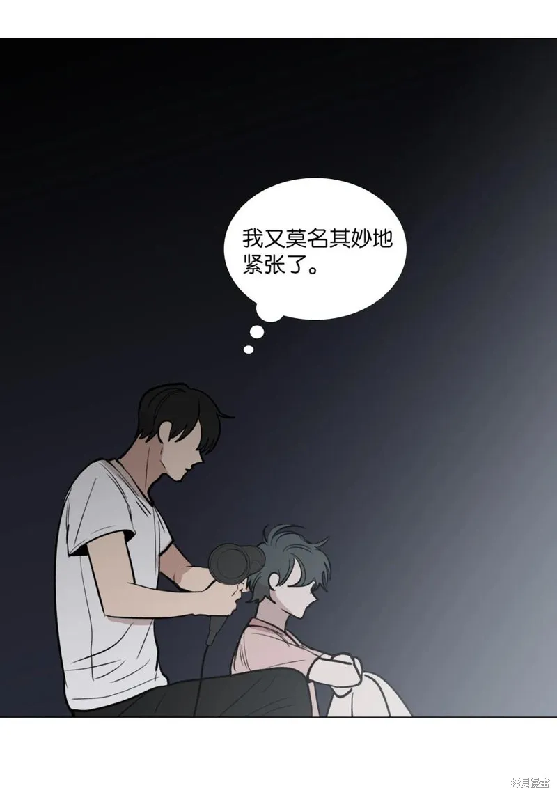 第50话 第33页