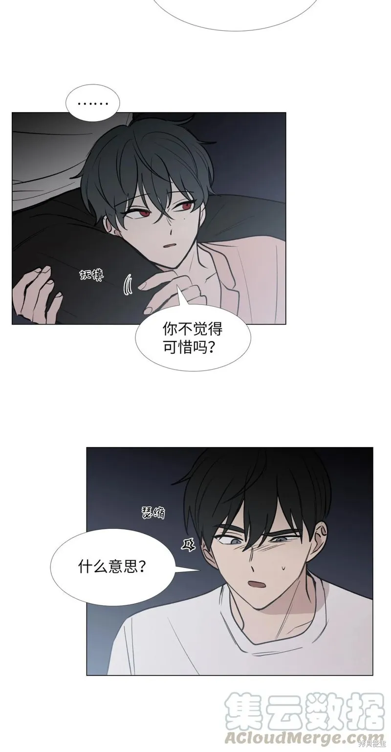 第50话 第37页