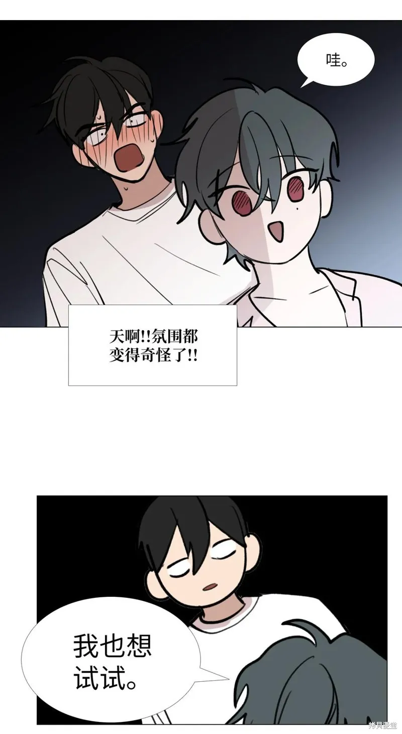 第50话 第39页