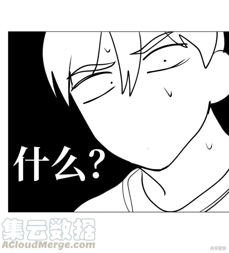 第50话 第40页