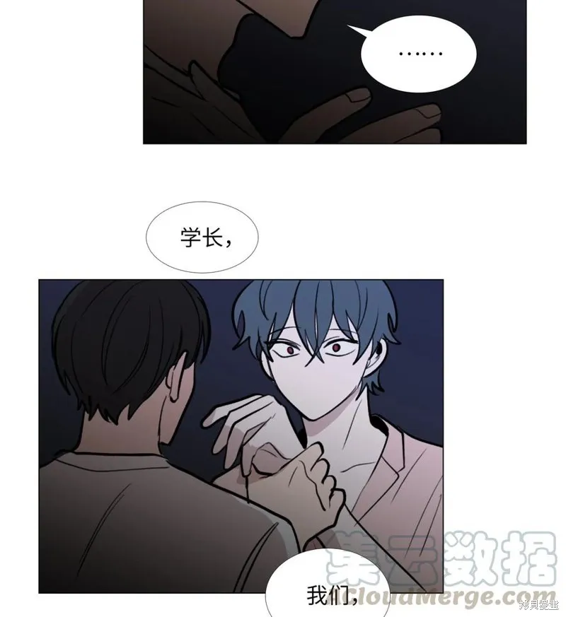 第50话 第43页