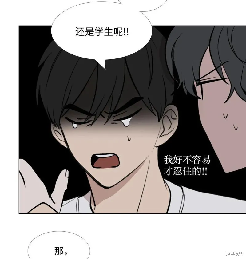 第50话 第44页