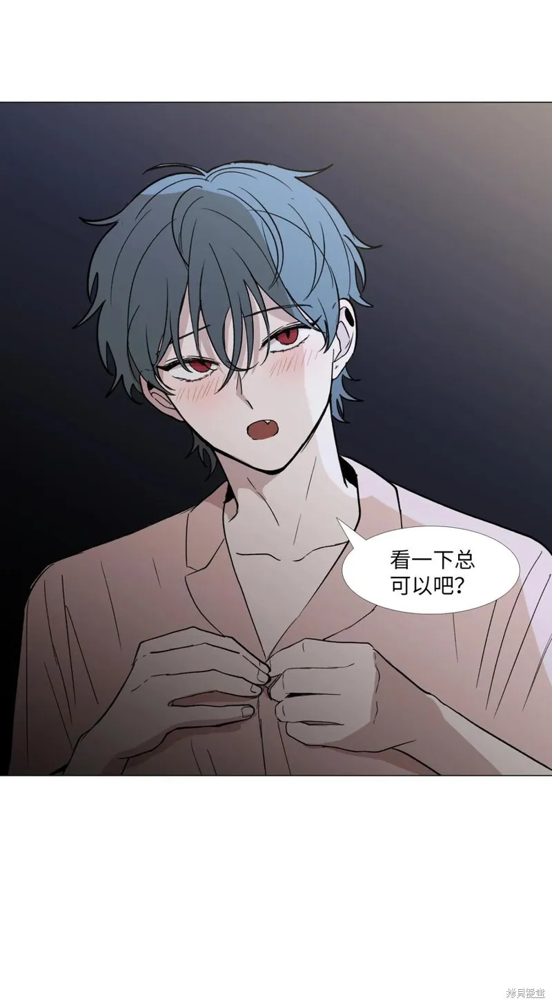 第51话 第2页