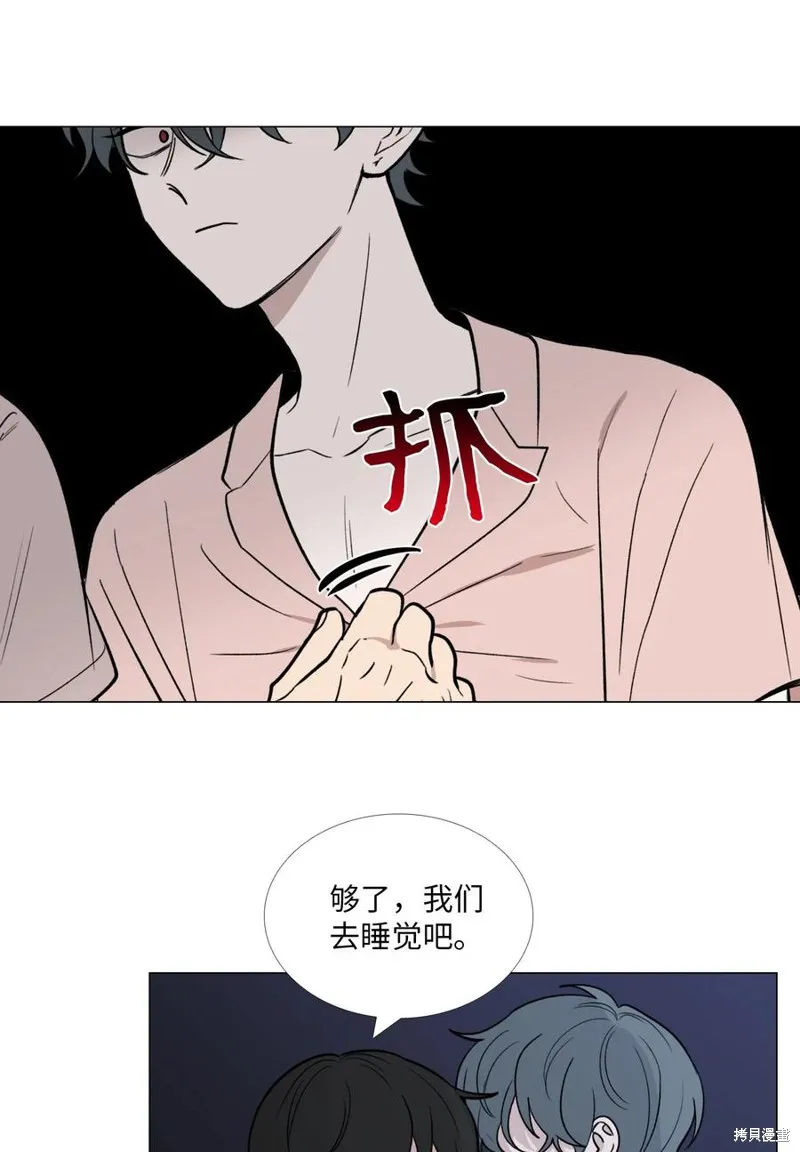 第51话 第8页