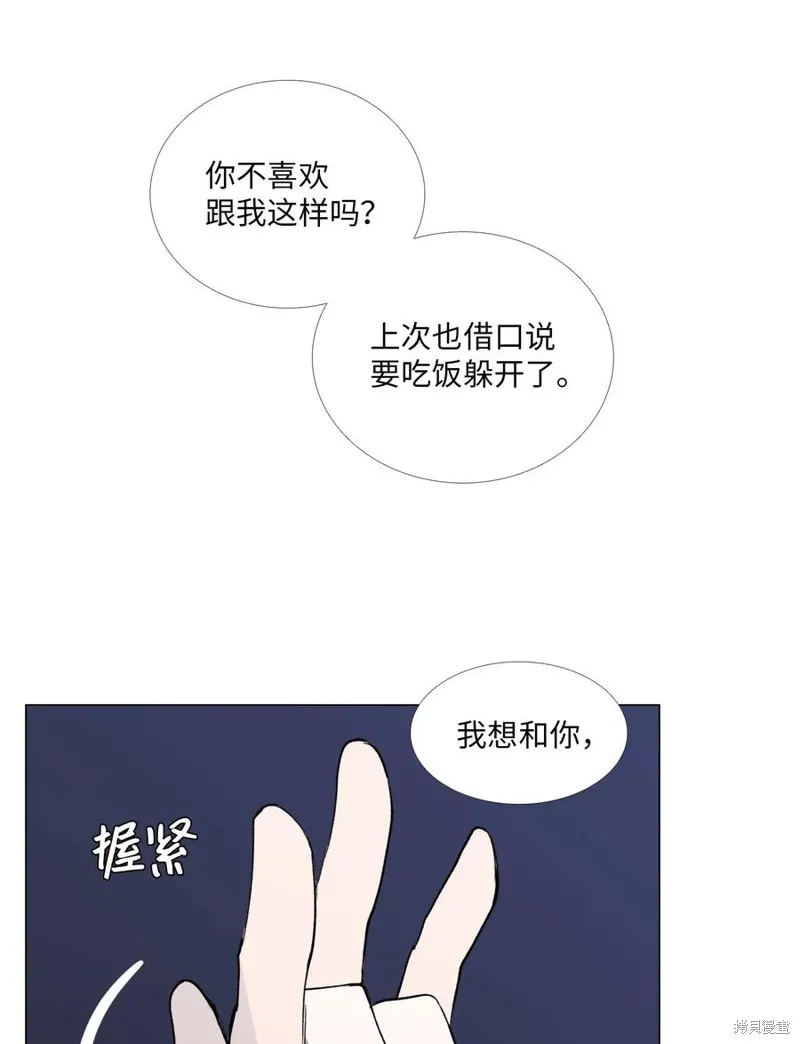 第51话 第11页