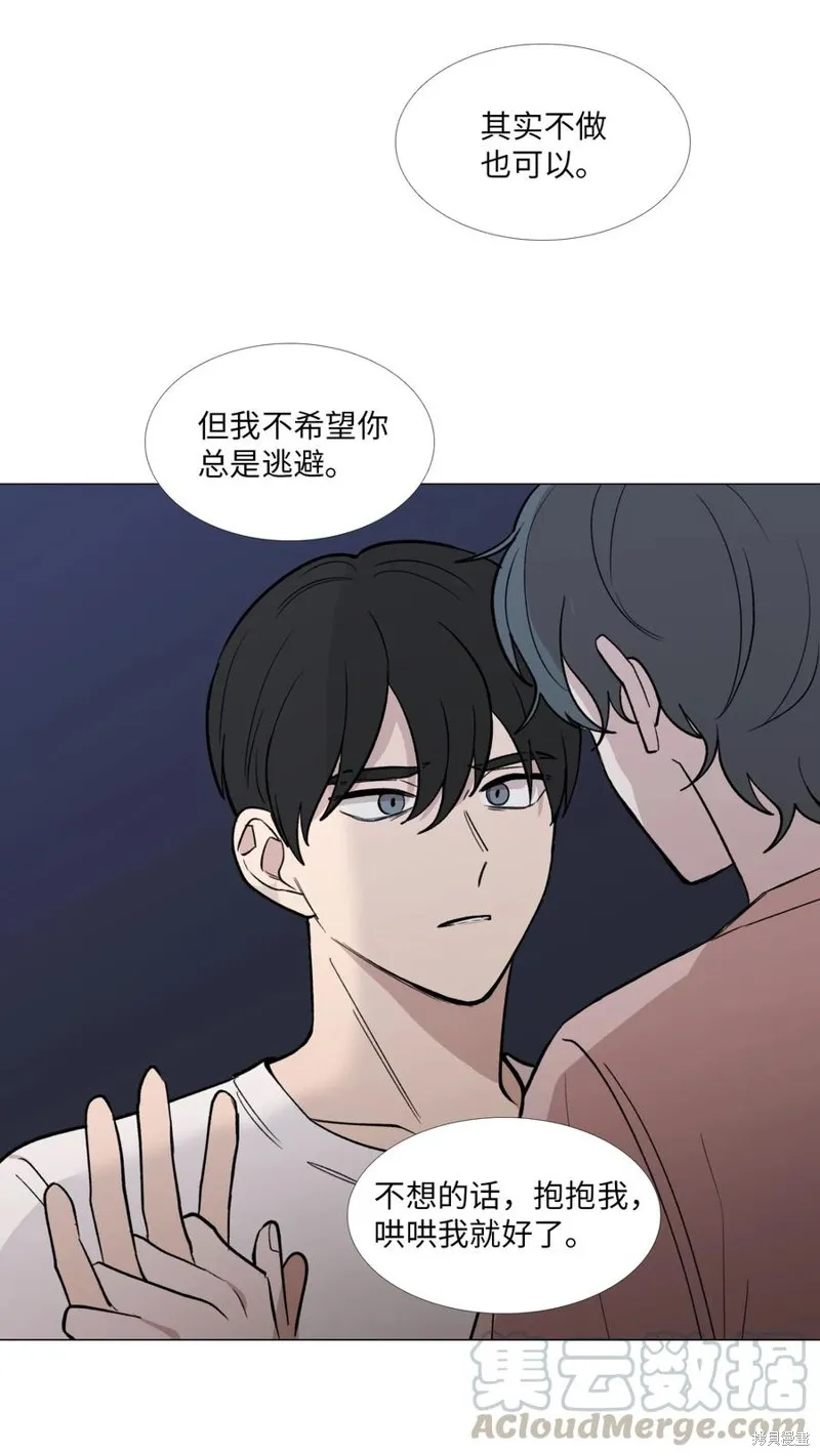 第51话 第13页
