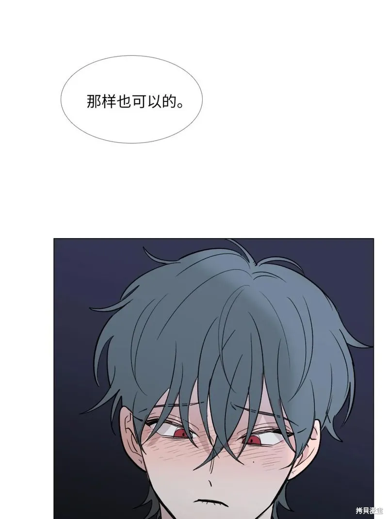 第51话 第14页