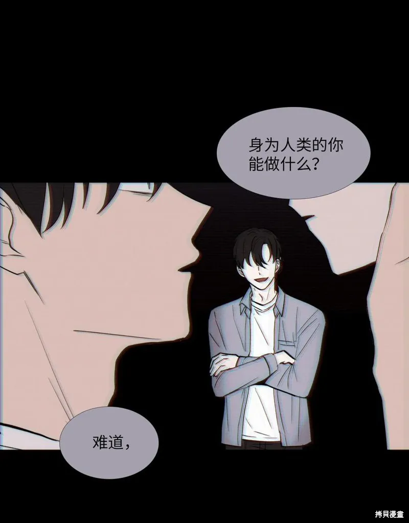 第51话 第17页