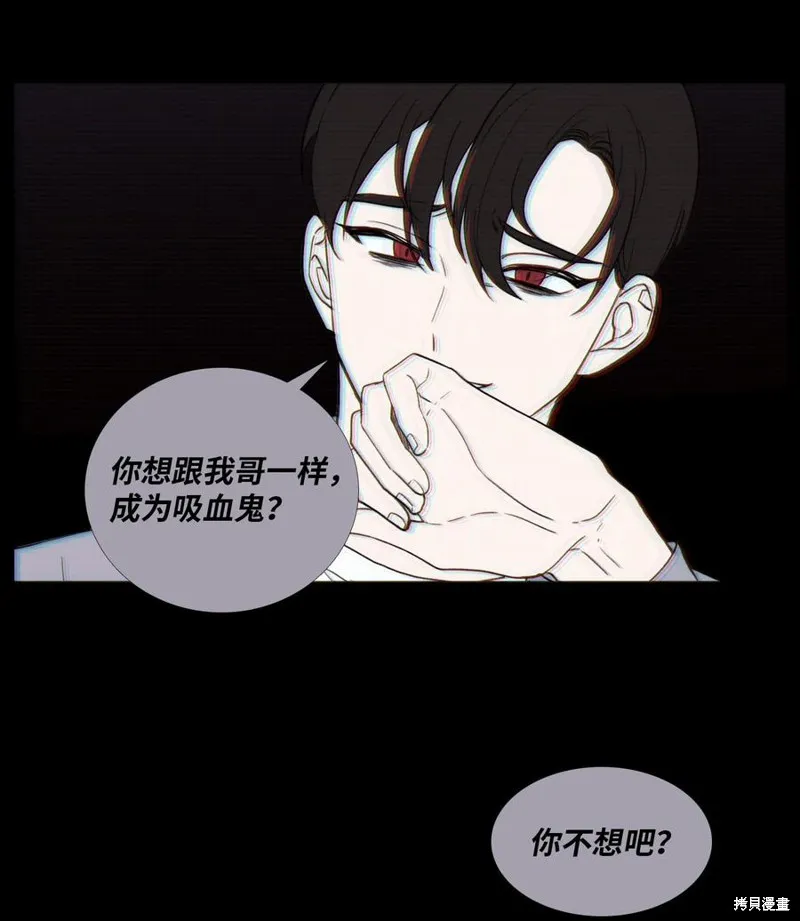 第51话 第18页