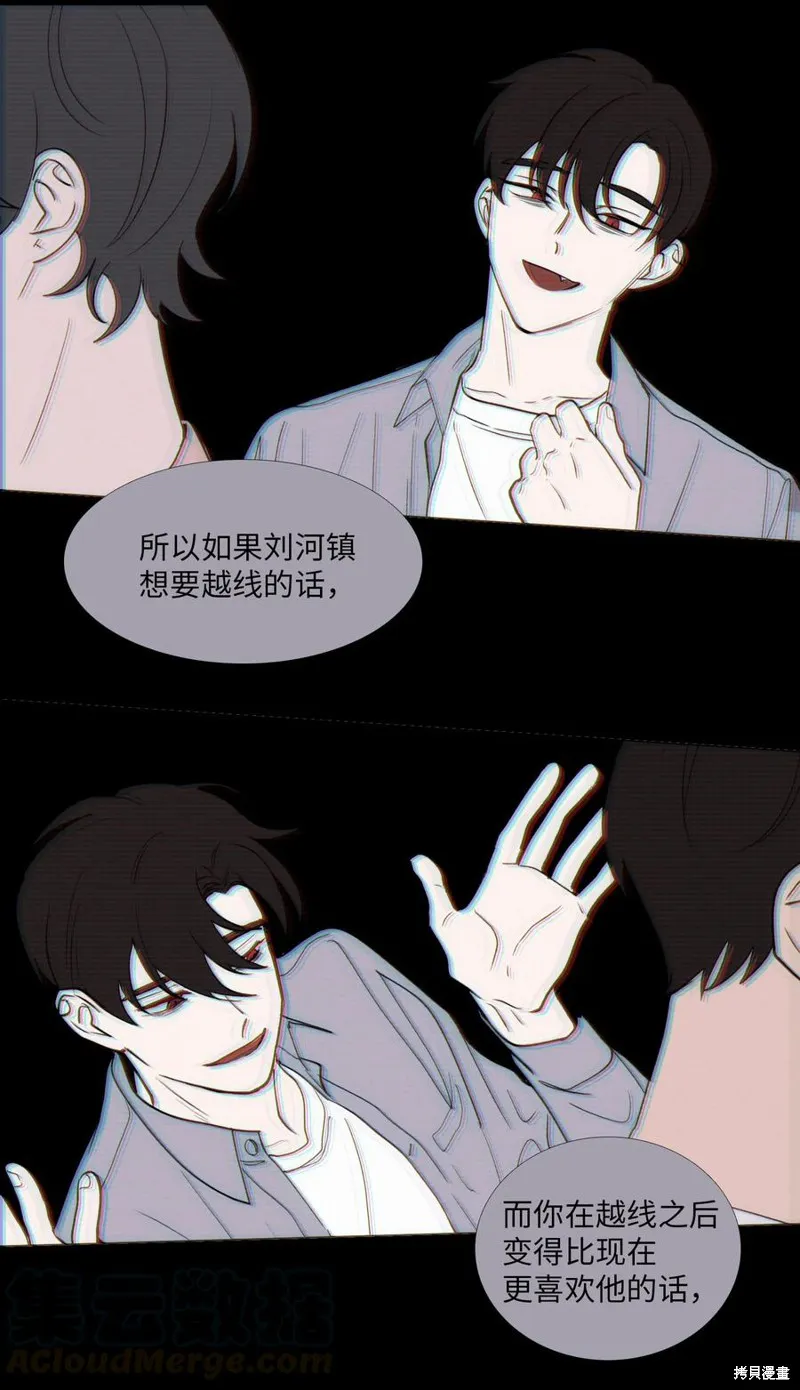 第51话 第19页