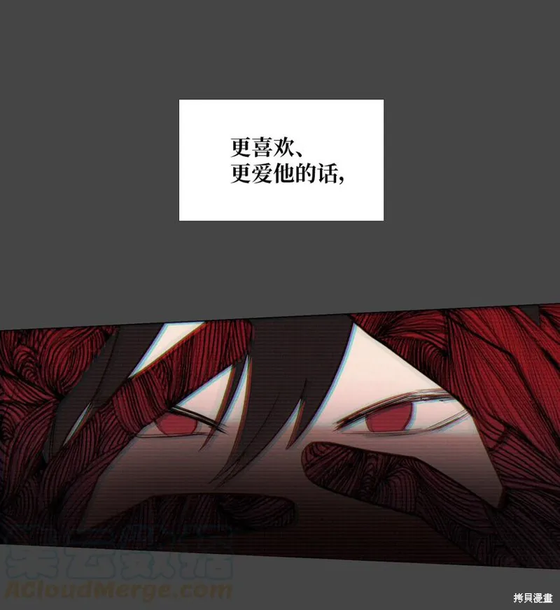 第51话 第22页