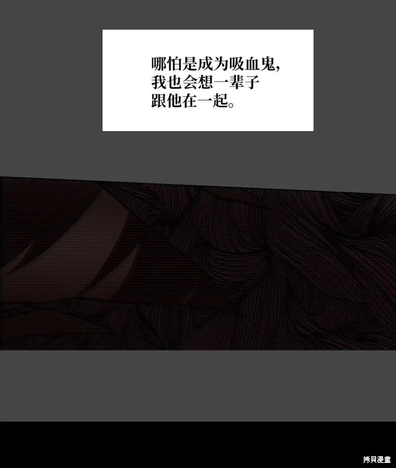 第51话 第23页