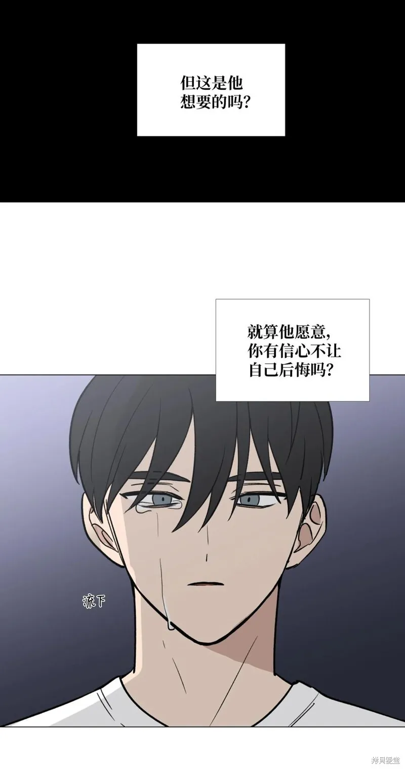 第51话 第24页