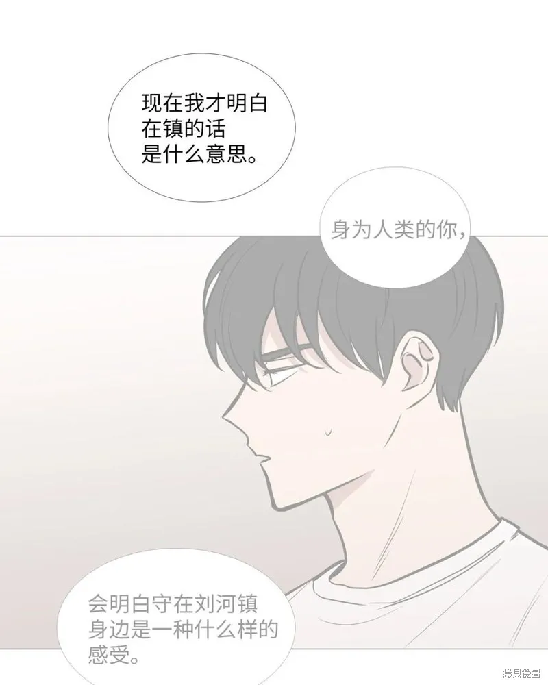 第51话 第29页