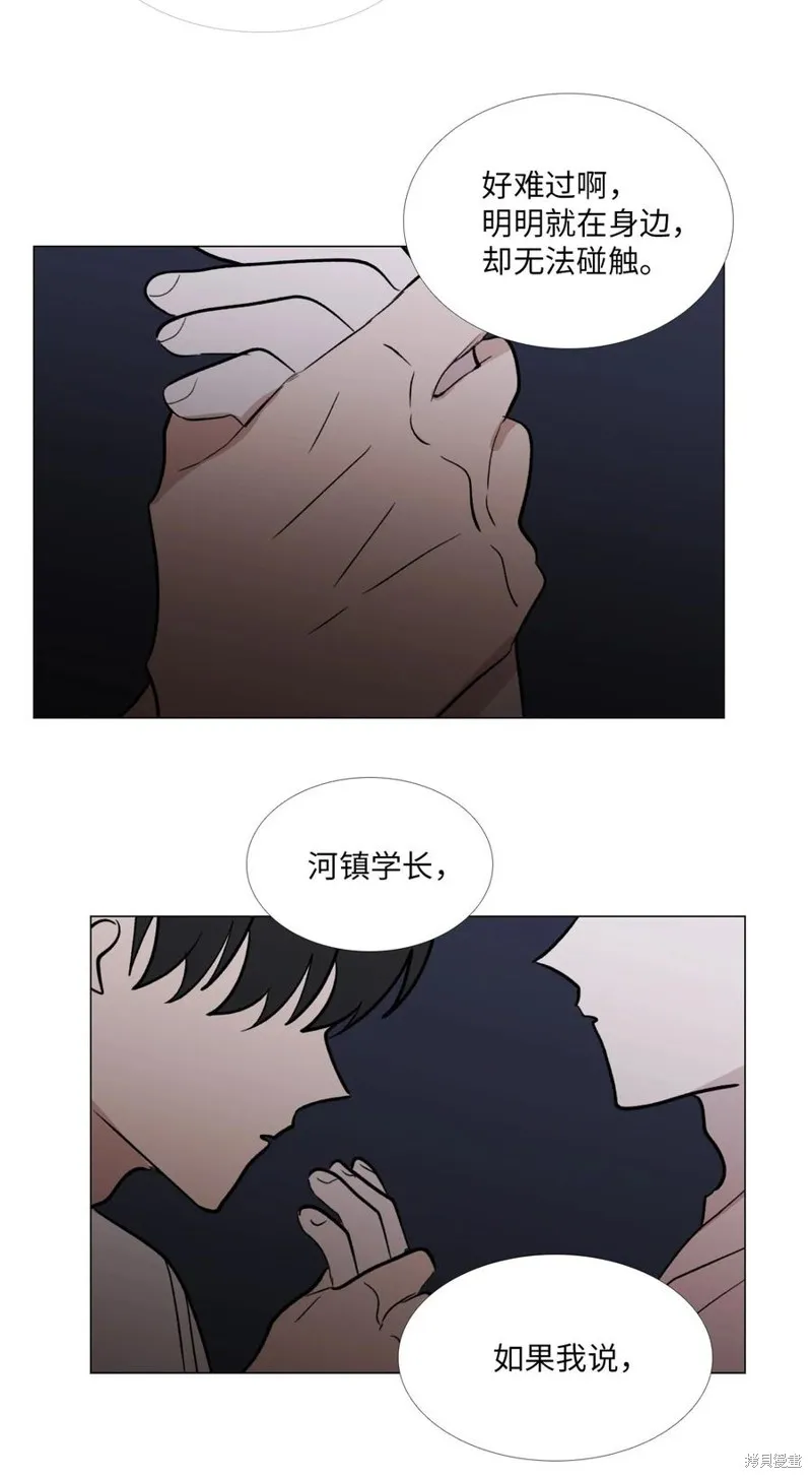 第51话 第30页