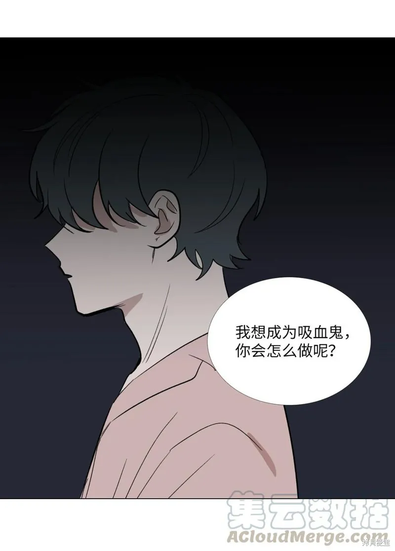 第51话 第31页