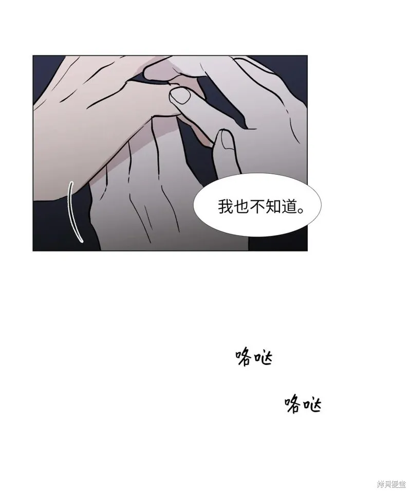 第51话 第32页