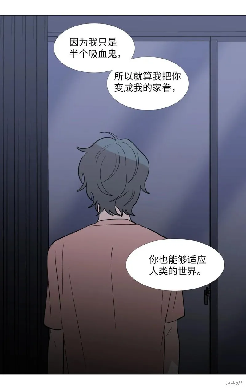 第51话 第33页