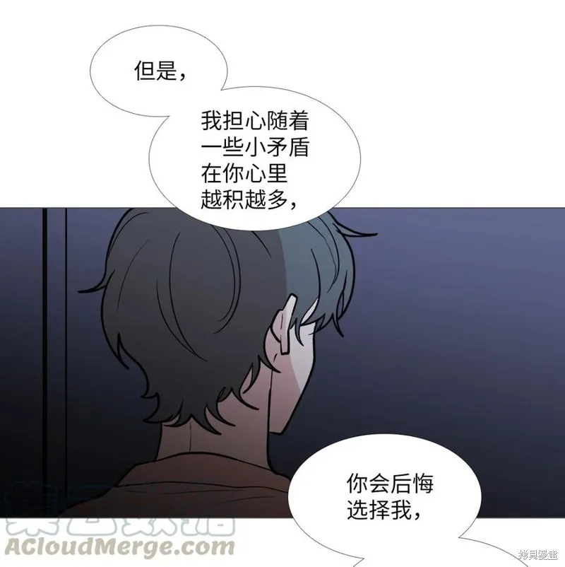 第51话 第34页