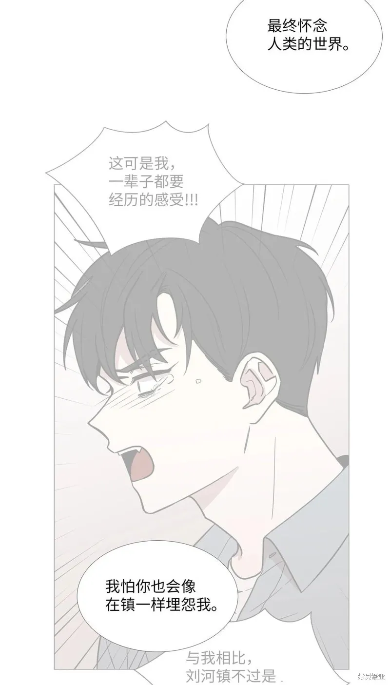 第51话 第35页