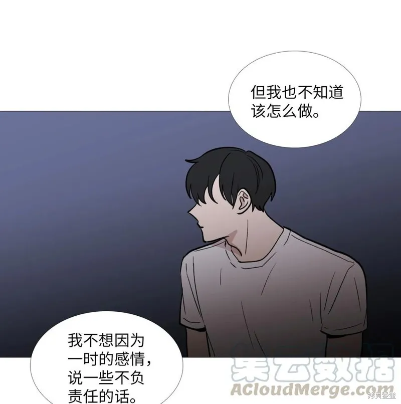 第51话 第37页