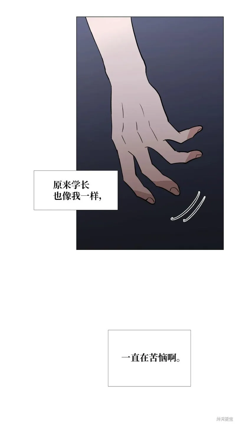 第51话 第39页