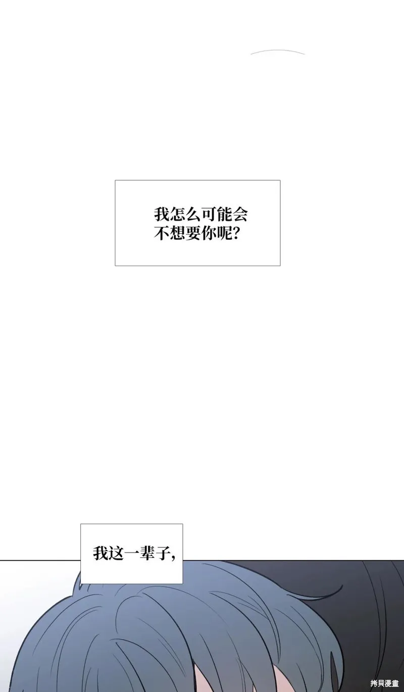 第51话 第45页