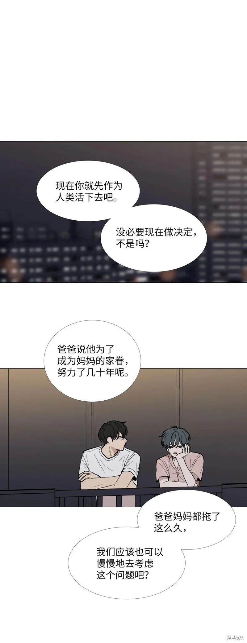 第51话 第47页