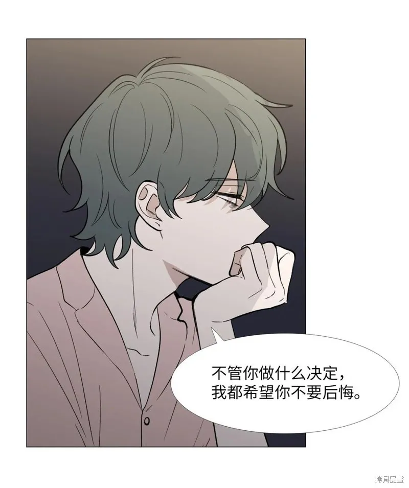 第51话 第48页