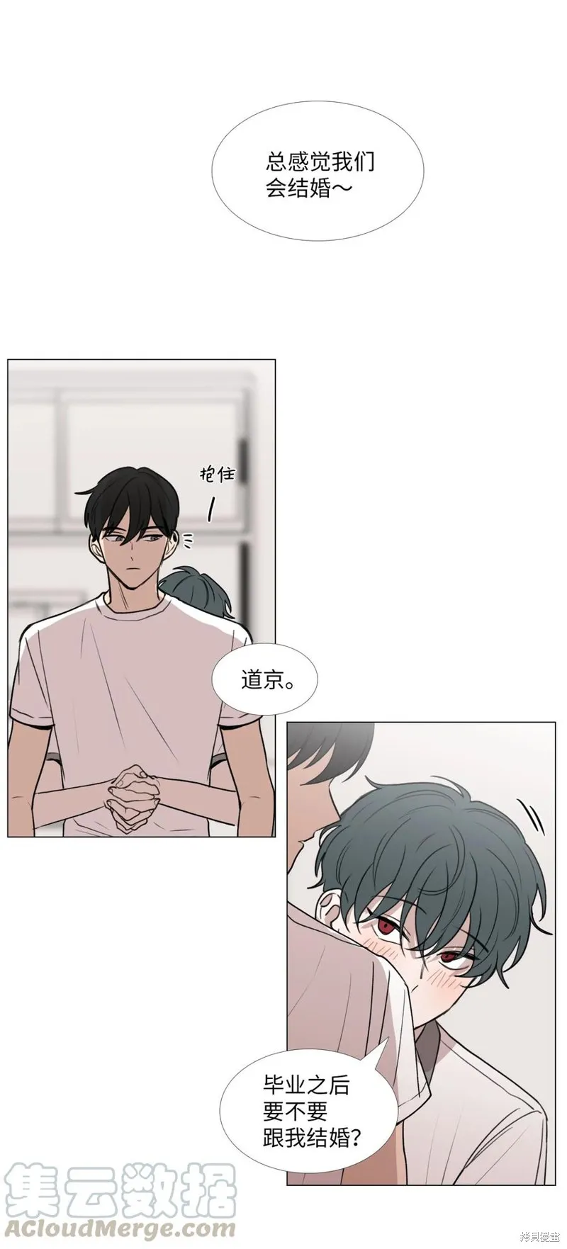 第49话 第4页