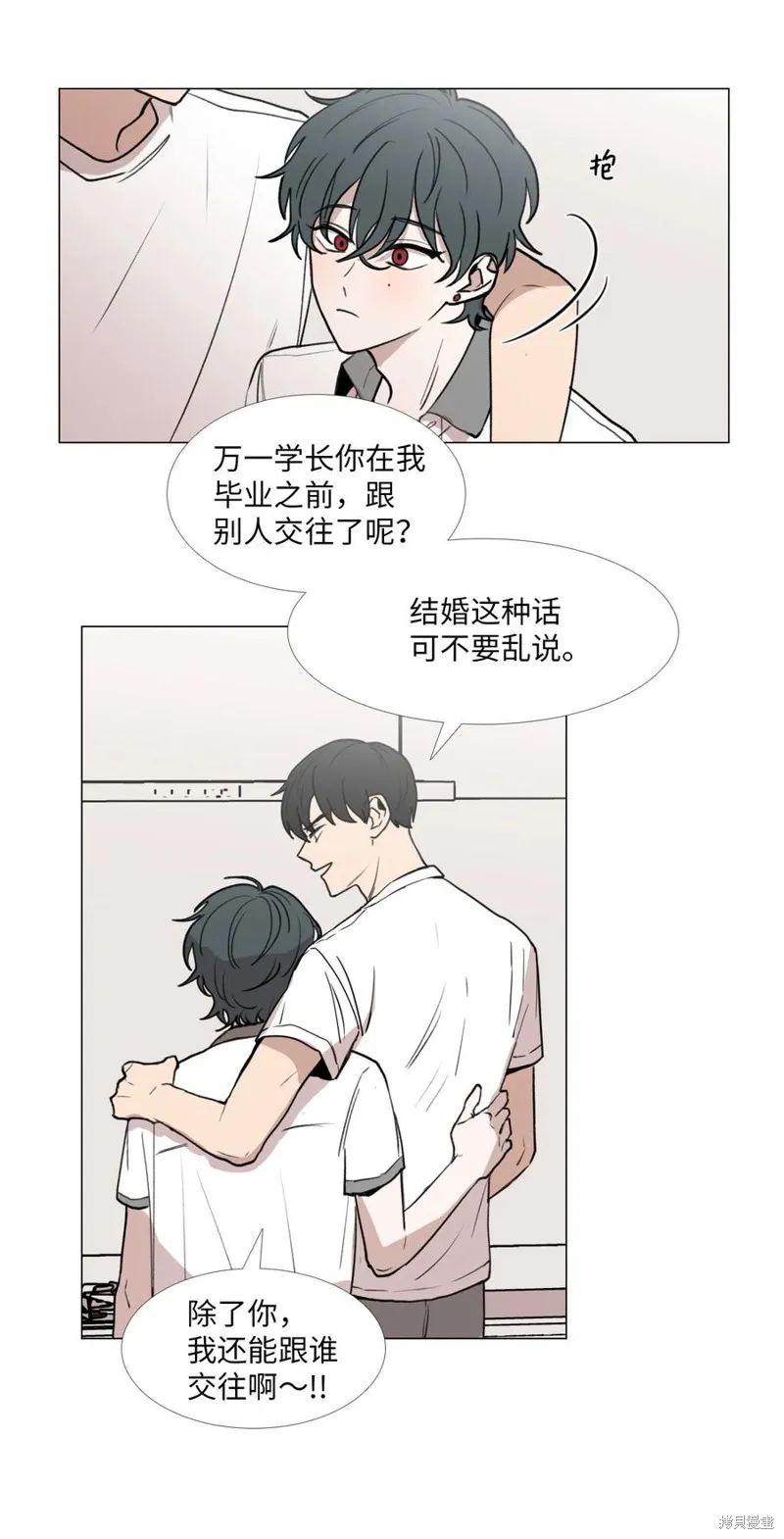 第49话 第5页