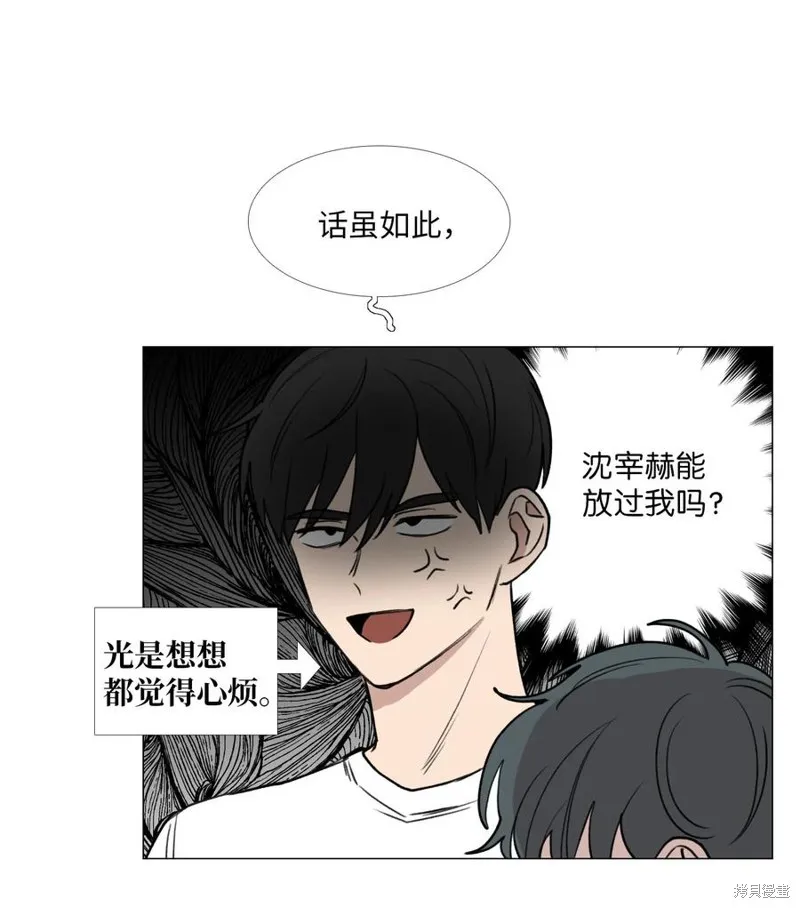 第49话 第6页
