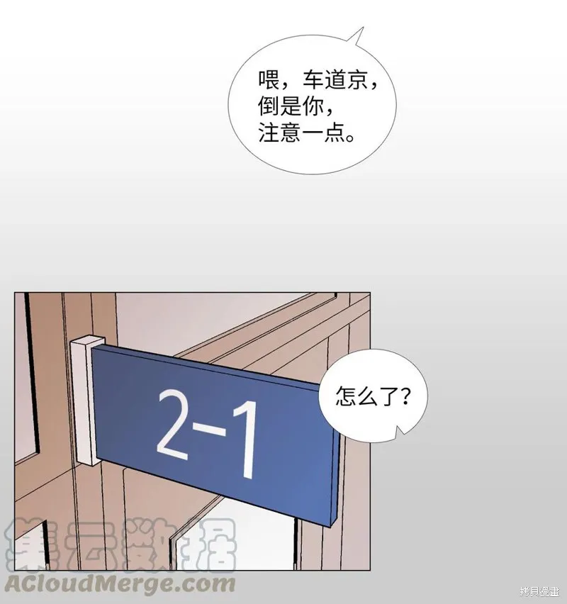 第49话 第7页