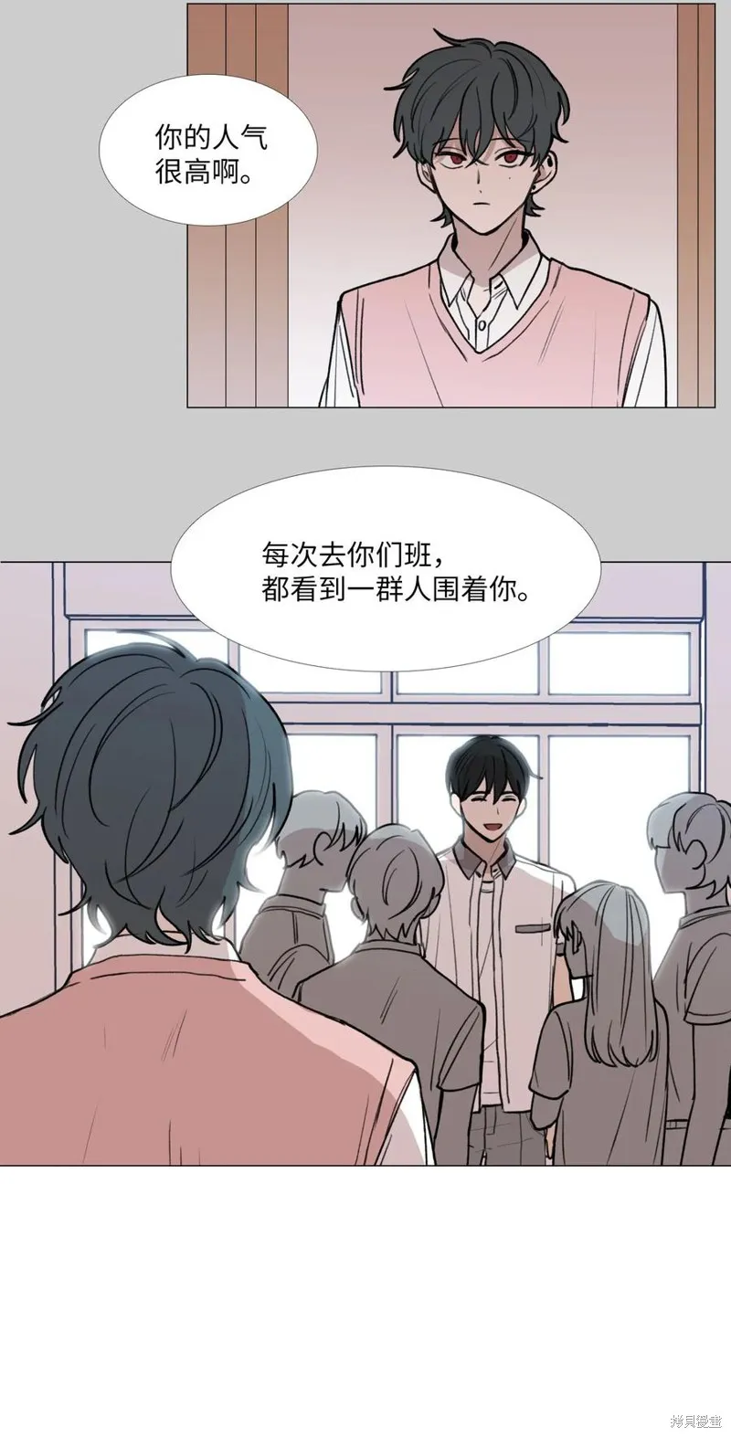第49话 第8页
