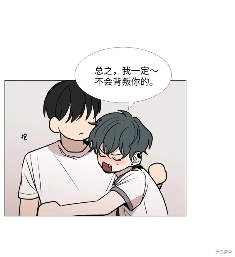 第49话 第9页