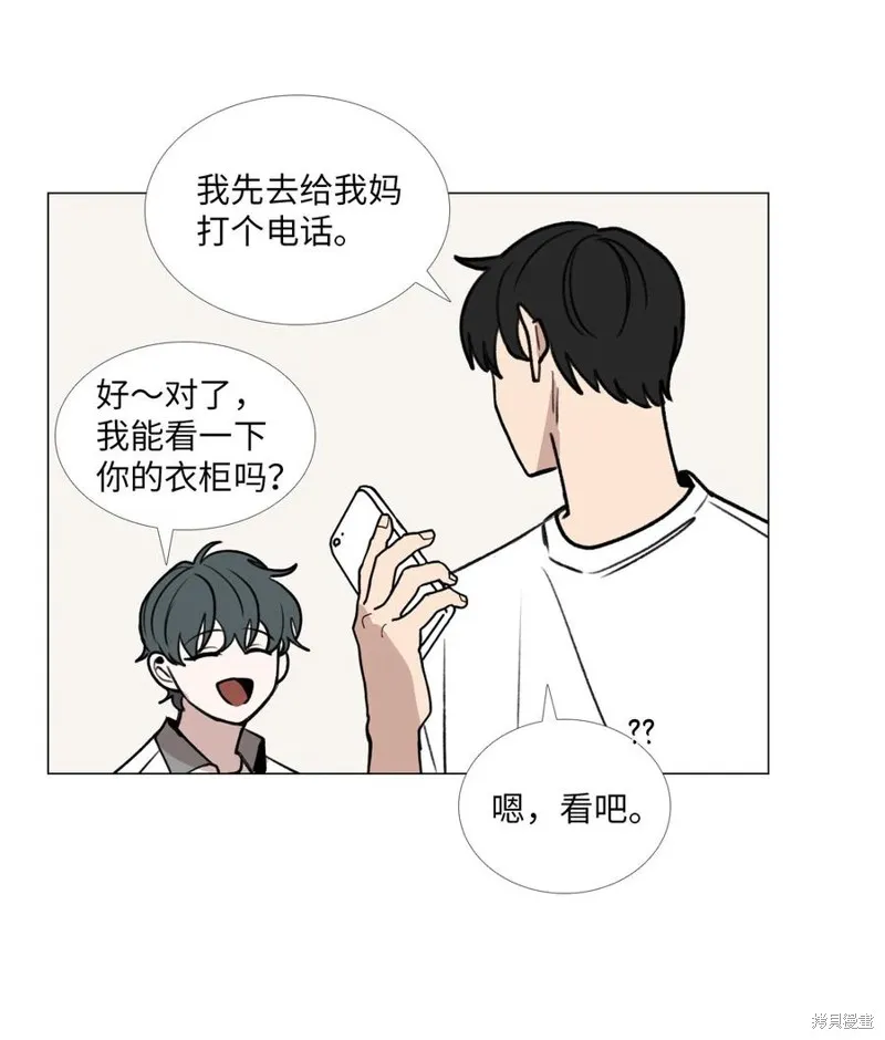 第49话 第15页