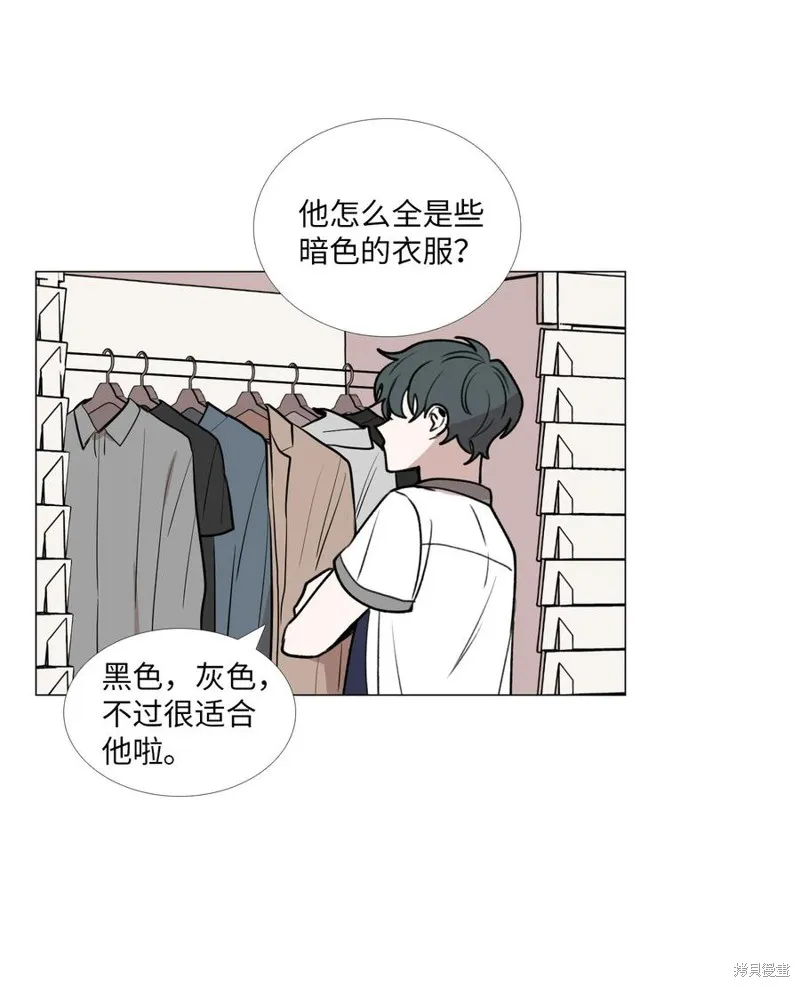 第49话 第17页