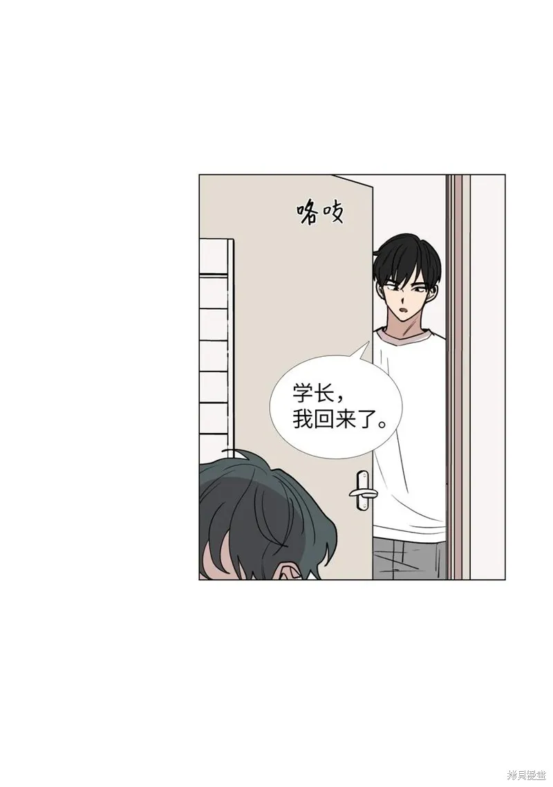 第49话 第20页