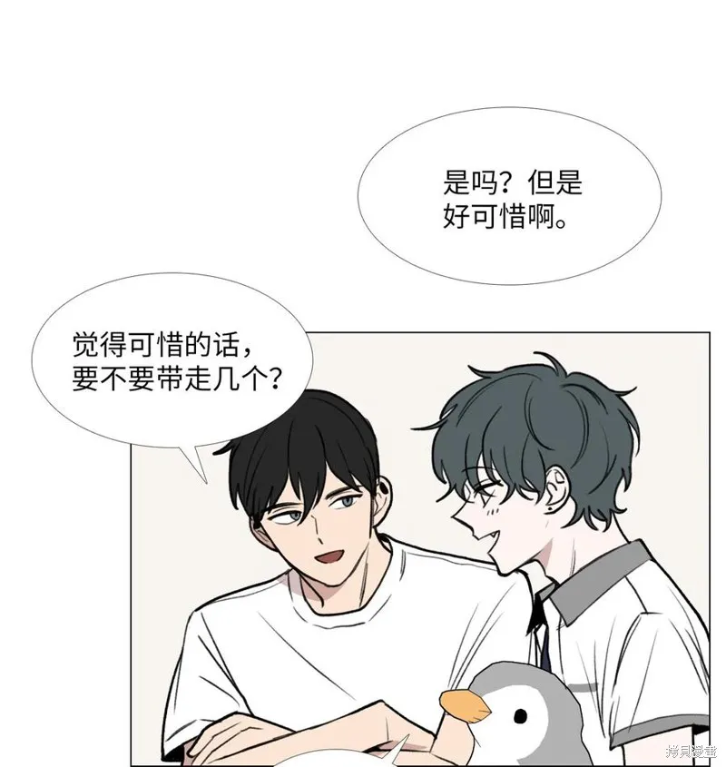 第49话 第24页