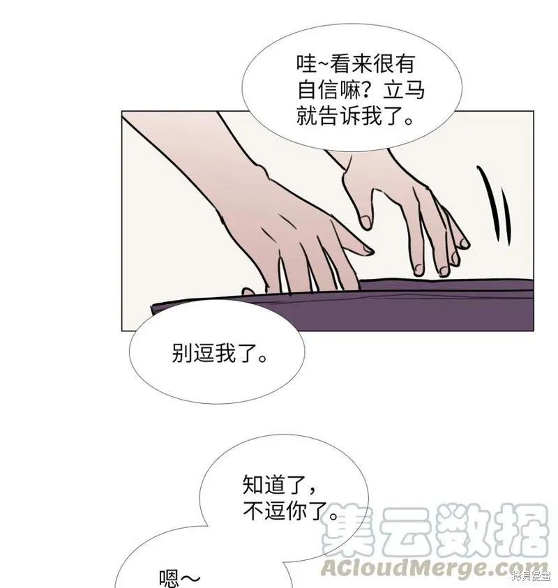 第49话 第31页