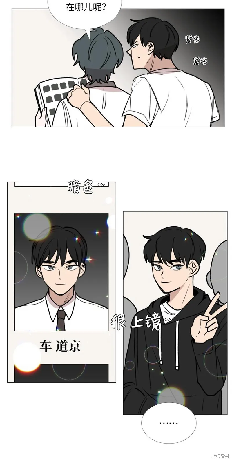第49话 第32页