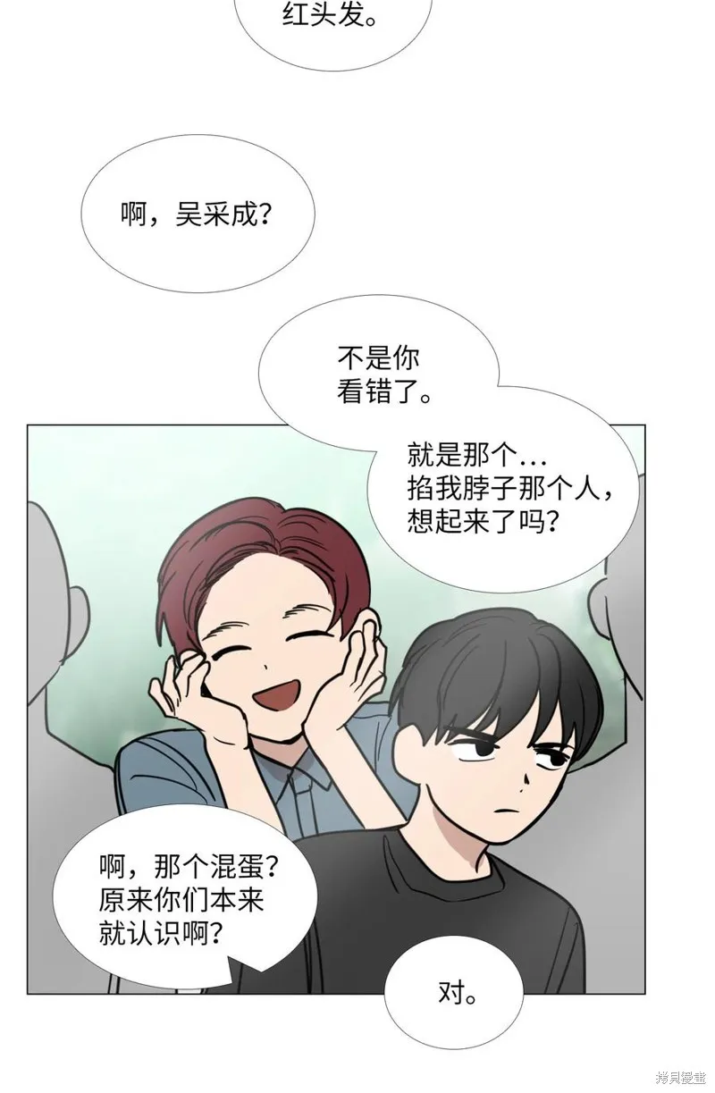 第49话 第35页