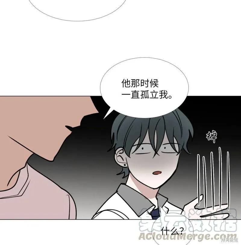 第49话 第37页