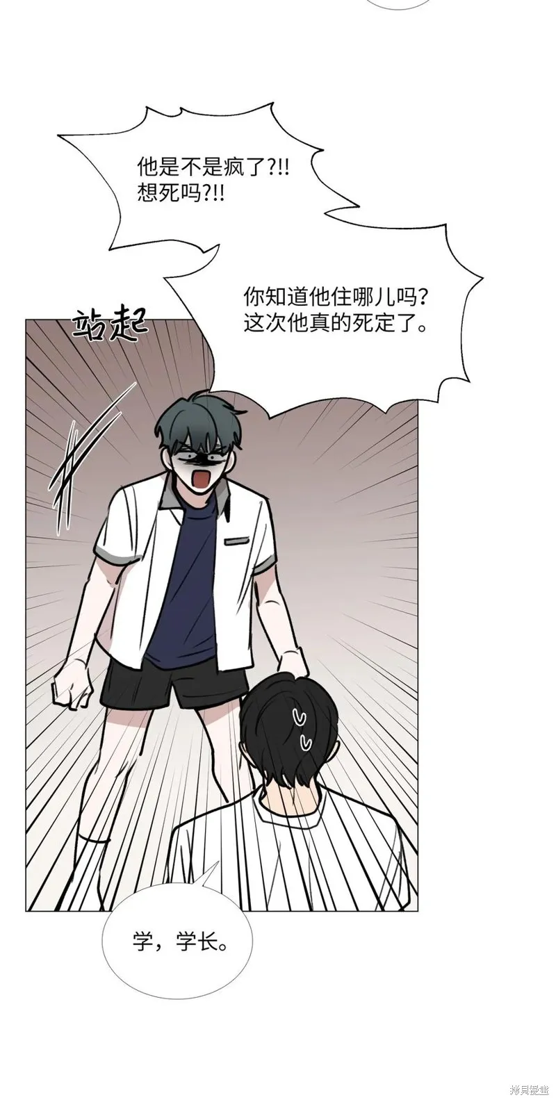 第49话 第38页