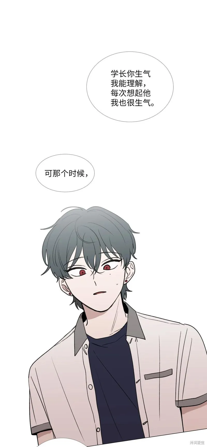 第49话 第39页