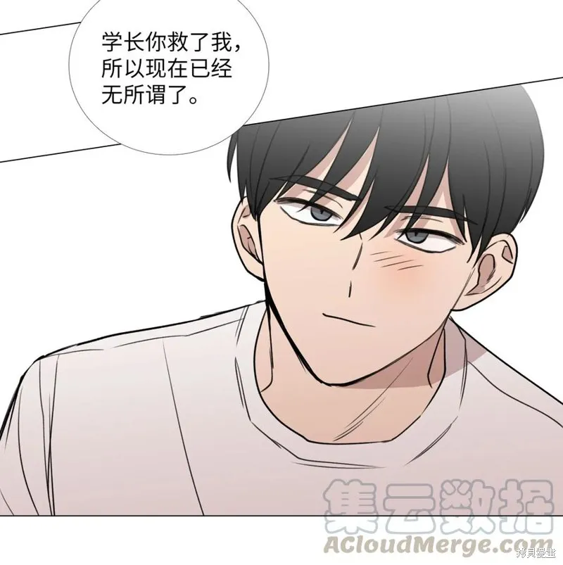 第49话 第40页