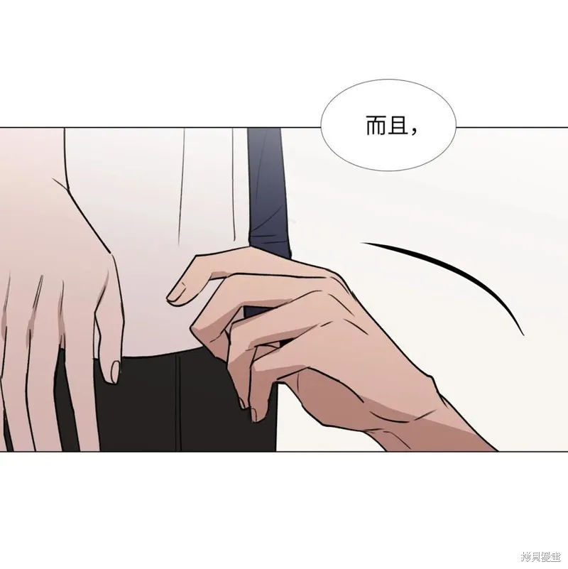 第49话 第41页