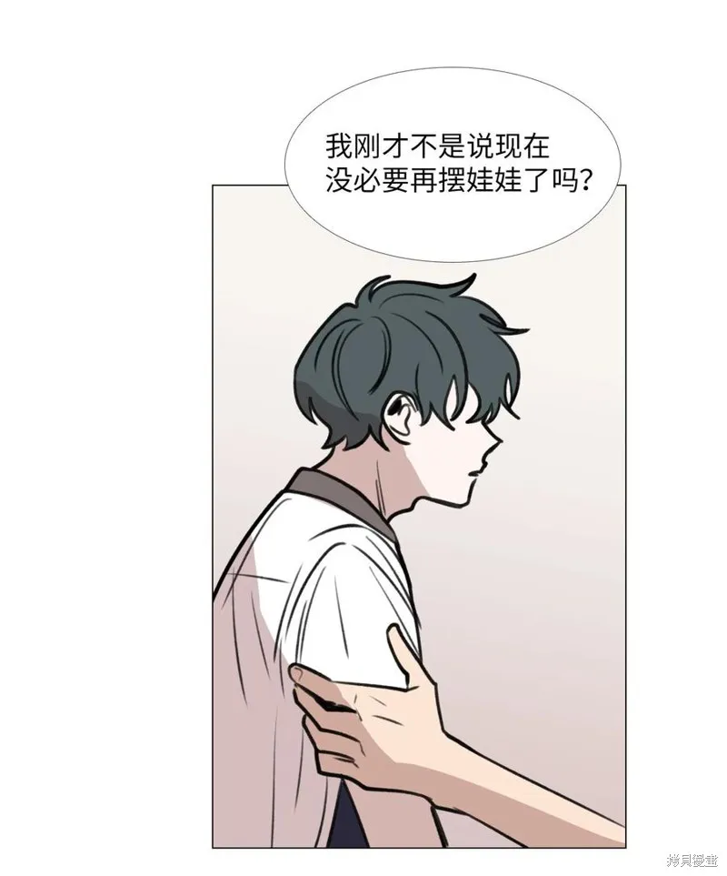 第49话 第42页