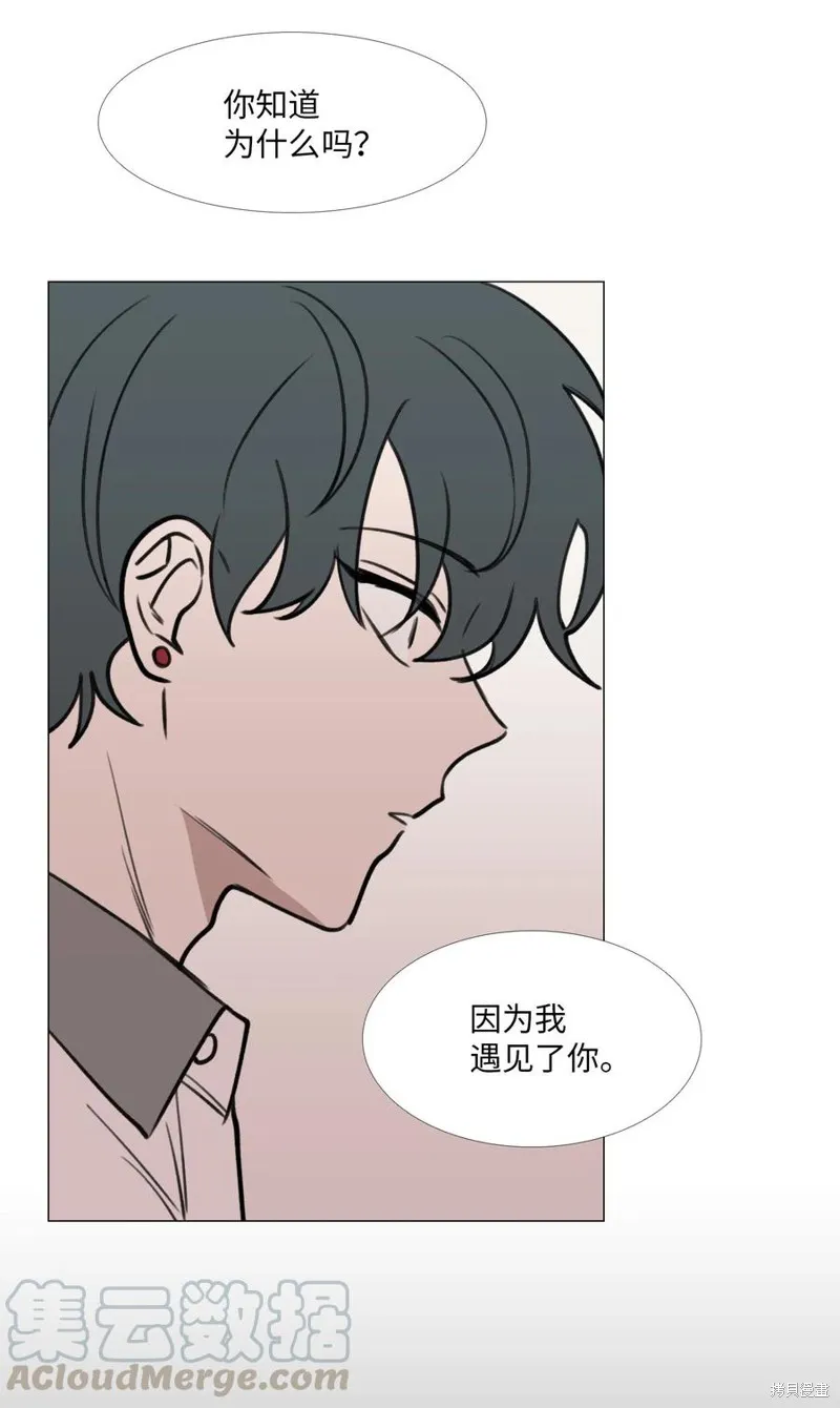 第49话 第43页