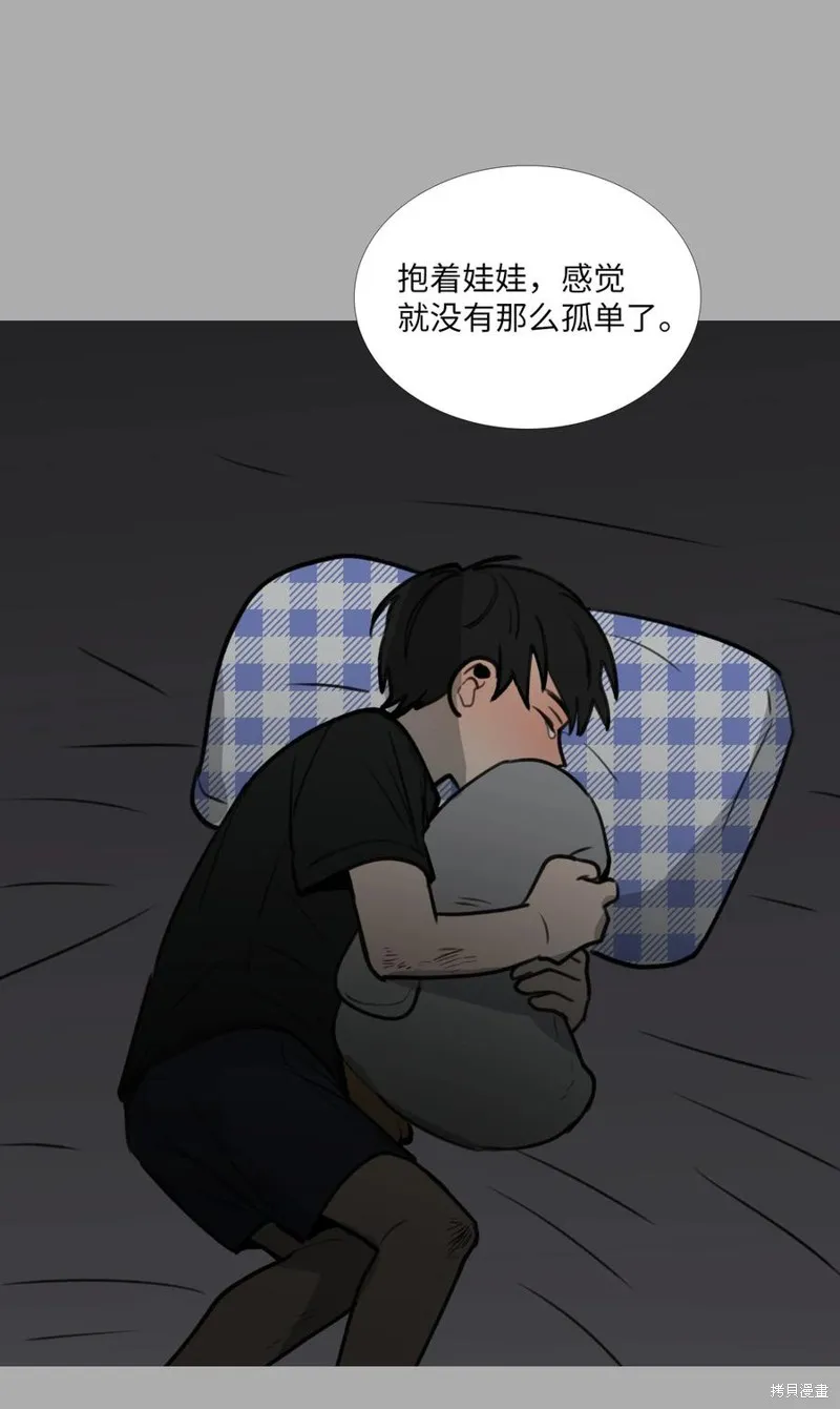 第49话 第45页